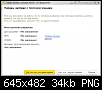 Нажмите на изображение для увеличения.
Название: image005.png
Просмотров: 13186
Размер: 34.4 Кб
ID: 672