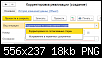 Нажмите на изображение для увеличения.
Название: пб2.png
Просмотров: 10551
Размер: 18.4 Кб
ID: 744